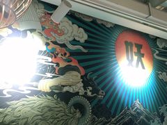 -半天妖烤鱼(方庄店)