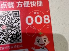 -海底捞火锅(威高广场店)