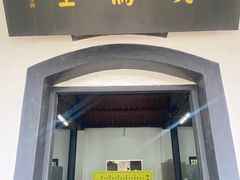 -白鹿洞书院