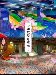 -宝燕水乐园