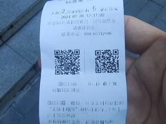 -清真永恒华威肉饼(潘家园店)