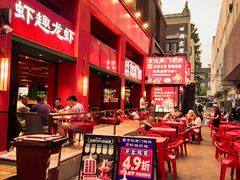 -京悦南门涮羊肉·羊蝎子火锅(田林路店)