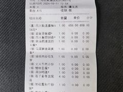 -老洋房花园饭店(绍兴路店)