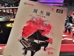 -重庆国际马戏城