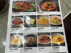 -杏花村水席楼·洛阳水席(老城十字街店)