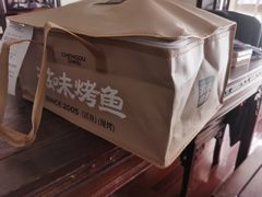 -滋味烤鱼(超洋店)