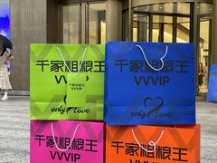 -千家粗粮王(MOMOPARK店)