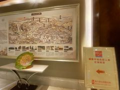 -北京歌华开元大酒店