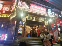 -杨记隆府(重庆总店)