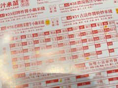 -肥汁米蘭香港米线(宁波路总店)