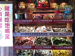 自助取餐区-七町糖果寿司屋(龙洞广工店)