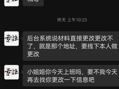 -招商银行(上海金沙江路支行)