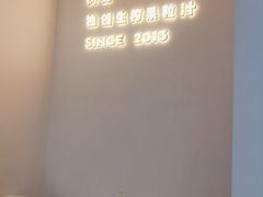 -树夏(金楠天街店)