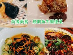 -聚福山莊·寻味顺德(北滘店)