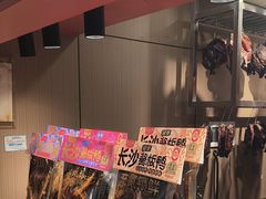 -黑色经典臭豆腐·湖南特产(太平街口店)