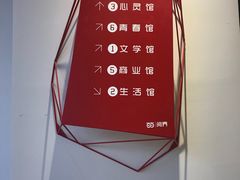 店内环境-当当书店(国泰广场店)