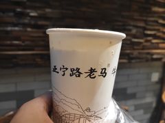 -清真老马家国华牛奶鸡蛋醪糟(正宁路店)