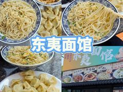 -日照海滨国家森林公园