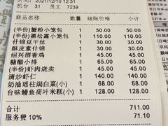 -鼎泰丰(渔阳店)