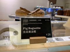 -WHEAT&BAKER-麥(凯德来福士店)