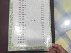 -雅逸居海鲜小厨