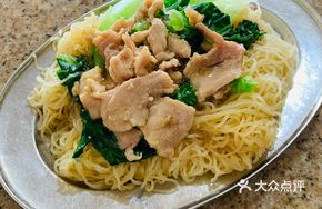 Steamed Pork and Rice