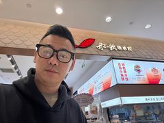 -船歌·鱼水饺青岛菜(国贸商城店)