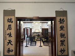 -静园(和平区)