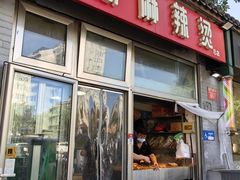 门面-郭记小街麻辣烫(南小街总店)