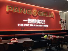-胖哥俩肉蟹煲(济南世茂国际广场店)
