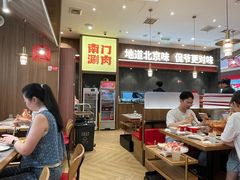 -侃爷南门铜锅涮肉