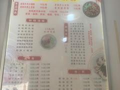 -老妈火锅粉(幸福路步行街店)