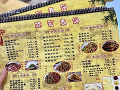 -姥家春饼店(漳州二路店)