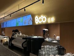 -Bco豆库(苏州中心店)