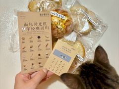 橄榄芝士夏巴塔-WHEAT&BAKER-麥(凯德来福士店)