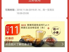 -永和大王(共和新路店)