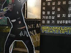 -401餐厅(弘大店)