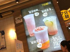 -7分甜(苏州中心店)