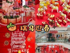 -武汉荟聚