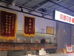 -玫瑰花园自助烤肉(顺义鑫海韵通店)