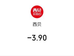 -西贝(南开大悦城店)