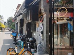 -Tubestation站点比萨(五道营店)