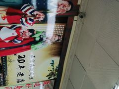 -屋里家延边朝鲜族冷面(南园店)