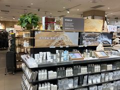 -MUJI无印良品(金狮广场店)