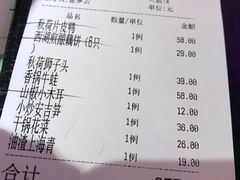 -韵秋荷(宝山龙湖天街店)