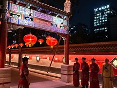 -白家大院·王府宫廷菜(苏州街店)