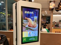 -麦当劳(轻轨曹杨路店)
