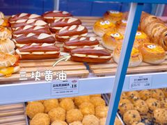 -麦萌の胖子(西红门荟聚店)