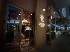 -ZHAO赵·牛扒坊(万象城店)