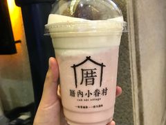 -厝内小眷村(合肥华府骏苑店)